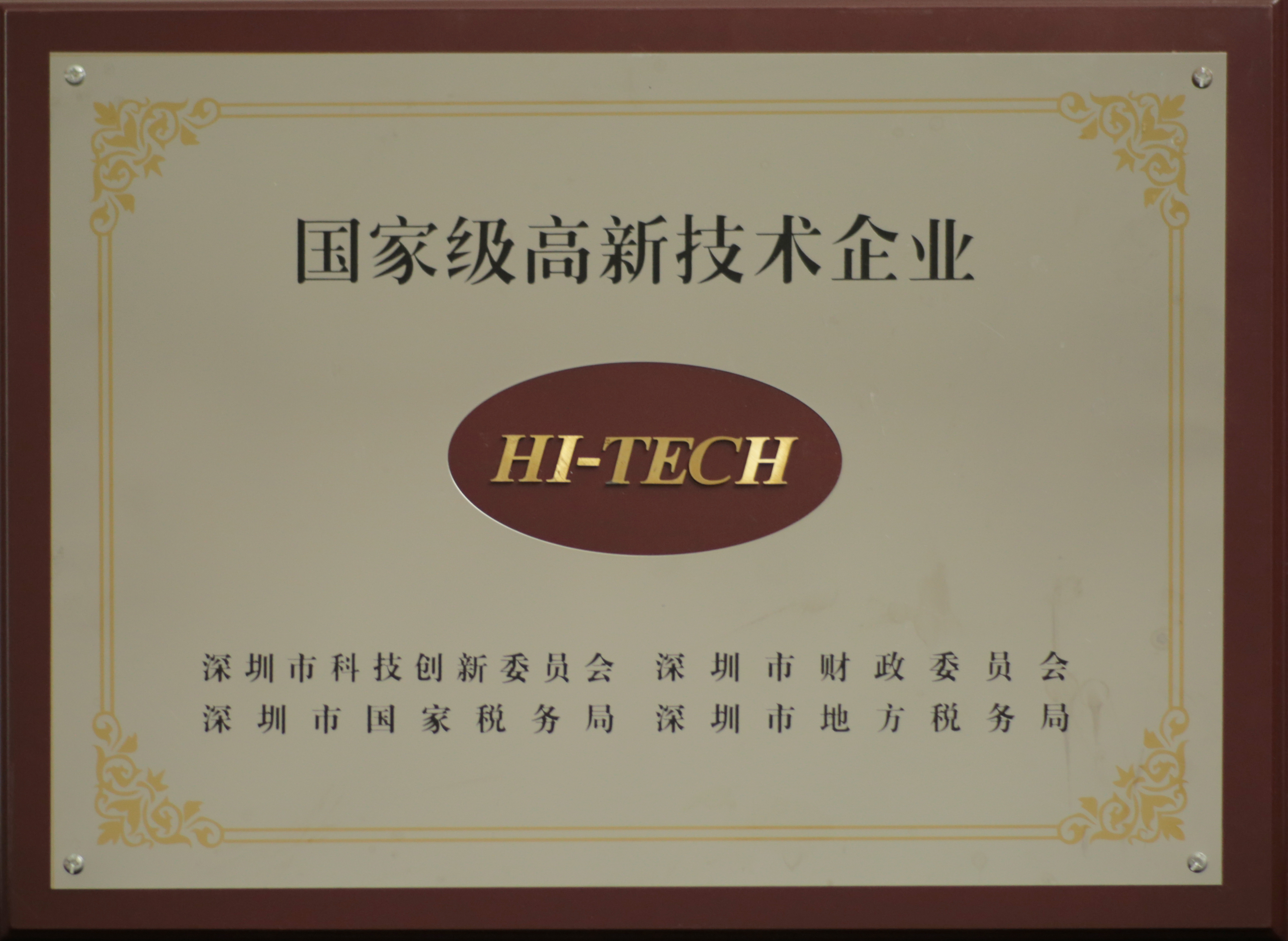 J9集团材质